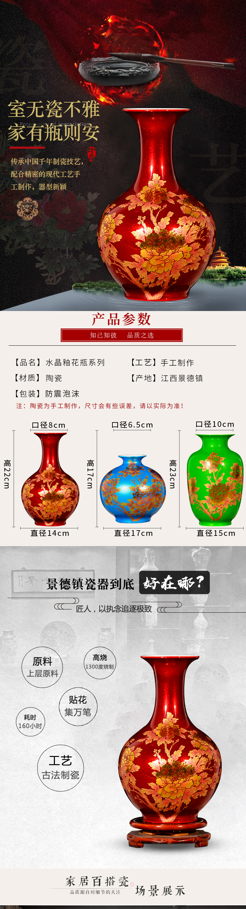 Jingdezhen ceramics China red crystal glaze vase wedding flower arranging creative home sitting room adornment is placed