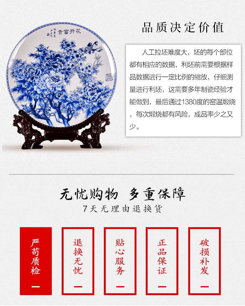 Blue and white porcelain of jingdezhen ceramics decoration plate of the sitting room of TV ark of new Chinese style rich ancient frame wine furnishing articles of handicraft