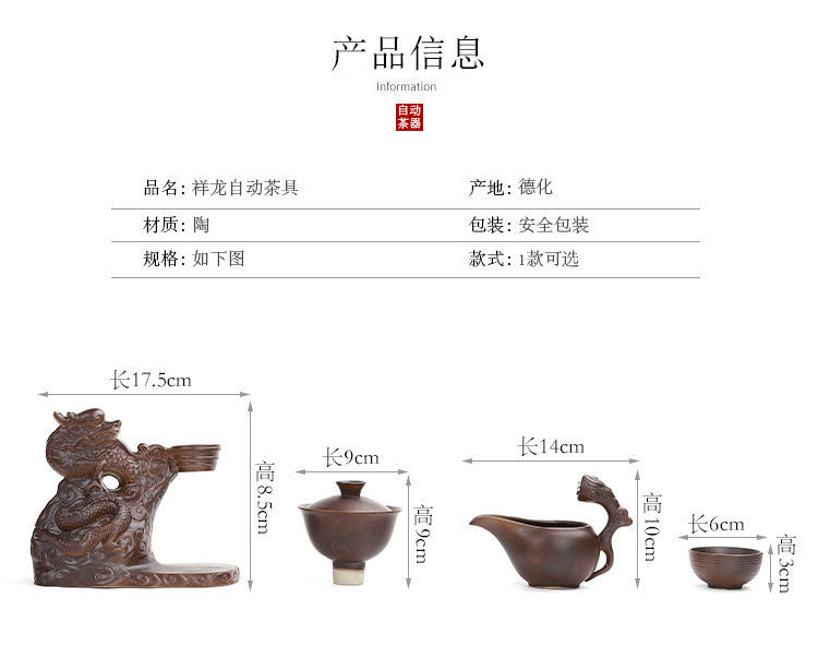 Firewood fortunes half automatic kung fu tea set purple ceramic household lazy stone mill make tea