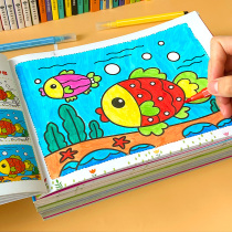 Watercolor painting Book Kindergarten Childrens Enlightenment Drawing Book Babys introductory graffiti filling