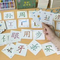 Literacy card 3000 words kindergarten Enlightenment Book 2-3-6 years old baby See picture literacy children early education card