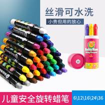 Mile Crayon Childrens Spin Oil Painting Stick Art Student Wash Brush Set 18 24 36 Colors