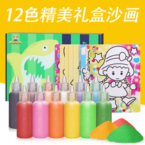 Childrens sand painting boys and girls handmade diy sand parent-child educational toys baby environmental protection scratch set