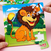 Childrens early education puzzle puzzle 9 16 20 pieces 2-3-6 years old baby wooden building block Animal car traffic toy