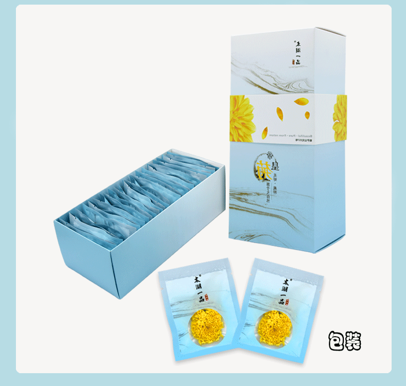 【太湖一品】帝皇菊婺源皇菊花茶32包