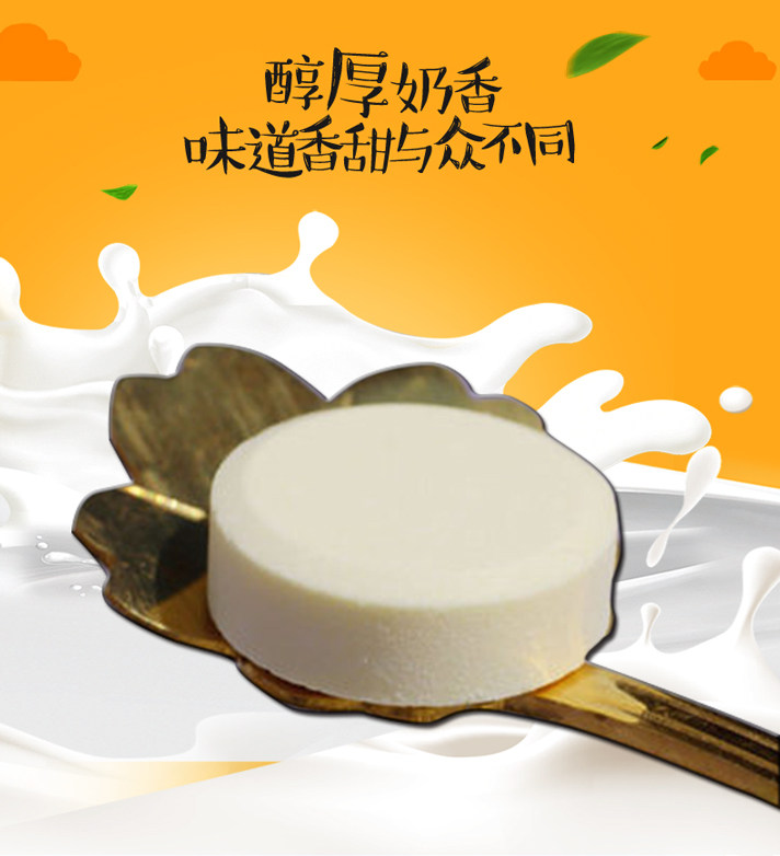 兮兮牧场 骆驼干吃高钙奶片 100g 图2