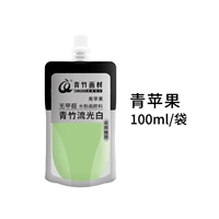 «Green Apple»