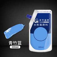 Qingzhu Blue (300 мл) сумка