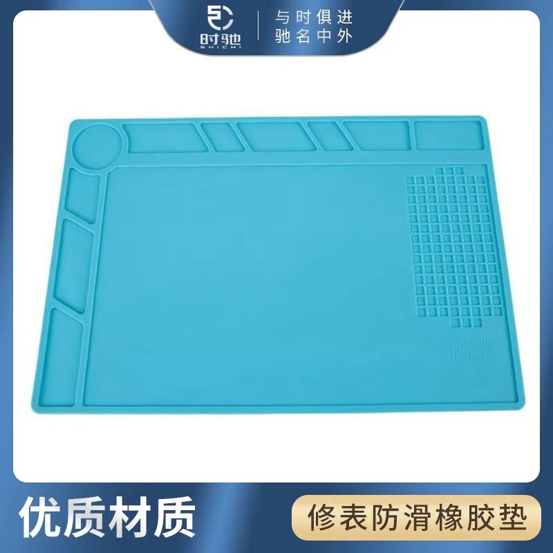 修表工具工作台保护垫防滑垫橡胶台垫工作桌垫