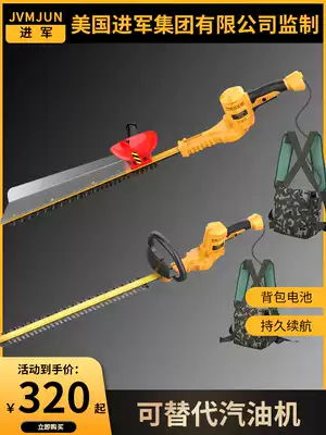 Rechargeable brushless Lithium electric trimmer Tea Cutter garden double-edged trimmer pruning machine fence shears Greening