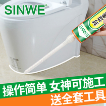 True porcelain King marble wood floor skirting bathroom sink tile beautiful seam glue sealing edge waterproof white household beauty seam real joint caulking glue porcelain seam King repair beauty sewing agent vial