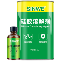 Use the cleaning agent to wash the silicone AB cleaner and silicone rubber agent on the potting machine to remove the dissolved thermal silicone grease from the circuit board.