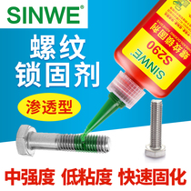 Metal casting cracks trachoma repair agent cast iron die-casting crack microporous Weld heat radiator sand hole repair glue waterproof plugging fluid strong penetration anti-leakage glue infiltration sealing agent