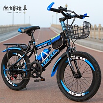 Bicycle pupils Mountain college students offroad all-in-one childrens ten-year-old boys assembling shift