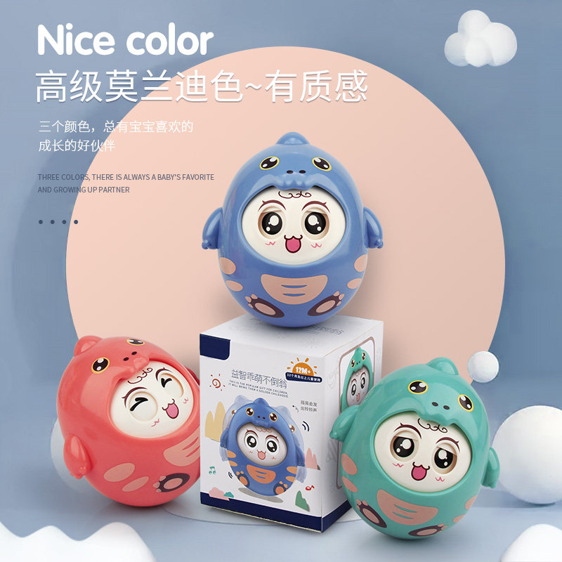Baby tumbler toy baby 0-3-6 months educational early education six children 1 and a half years old to 7-8 three boys and girls 9
