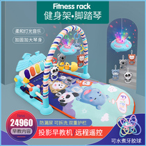 Pedantic piano baby fitness rack 0-1-year-old baby teaches newborn baby 3-6-12 months for girls to coax sleeping toys