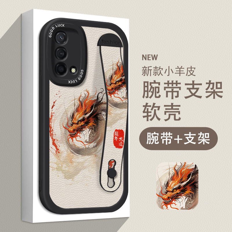 Trendy Chinese Style Phone Case for Oppo K9X, K10 Pro Wristband, K11X Stand, R9S, New Model Opor11 with a High-End Feel, R15 Creative Design, K1 for Men and Women, R17 Shockproof, K7 Full Coverage, K3 Protective Case with Ancient Style Dragon