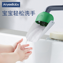 Childrens faucet extender baby hand wash splash head faucet wash table hand extension