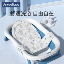 Andy baby baby bath Net non-slip baby bath net newborn bath bag children bathtub can sit and lie Universal