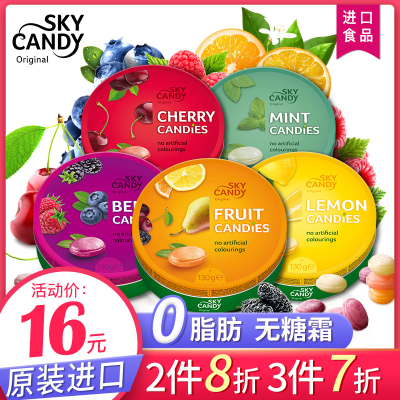 Germany imported Zijia fruit candy 130g mixed fruit snacks wedding wedding candy gift box canned hard candy