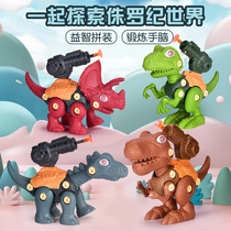 Dinosaur assembled toy children screw screws Puzzle Dismantling combined screwdriver Electric Drill Bully Dragon Boy 2-year-old 3