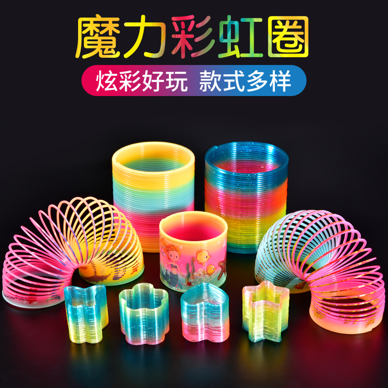 Magic Rainbow Ring Tower Spring Ring Luminous Professional Elastic Circle Baby Boy Girl Child's Puzzle Toys Early Teach Boy
