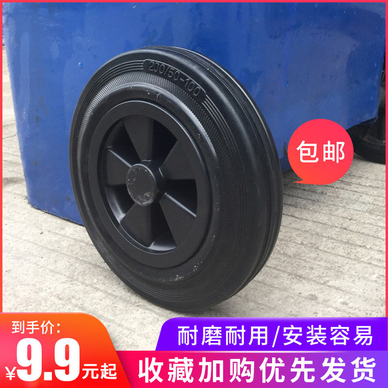 Trash Cans With Wheels Large Number Universal Axle Accessories Plastic Sanitation Outdoor 120L240L Solid Commercial Wheels