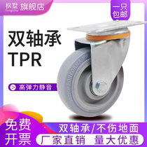 3 inch 4 inch 5 inch medium-sized TPR rubber casters Universal wheel Industrial trolley Brake wheel wheel non-slip wheel