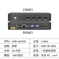 Квадроцик -коррея A6/4G Memory/128G Solid Dist Drive