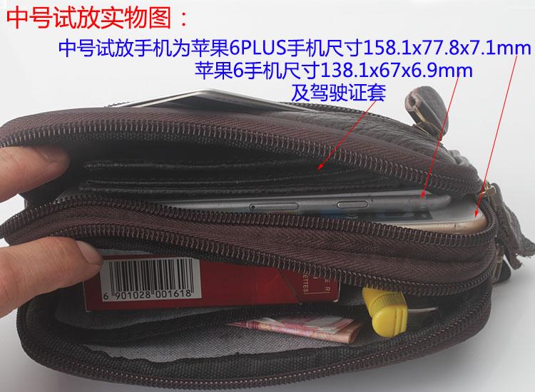 Túi da điện thoại di động Thắt lưng nam 6.5 inch đa chức năng Túi da treo túi có tiết diện dây kéo 5.5 Túi đựng điện thoại di động - Túi điện thoại túi đeo chéo nam adidas