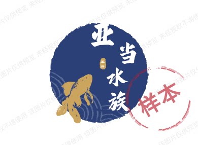 亚当水族