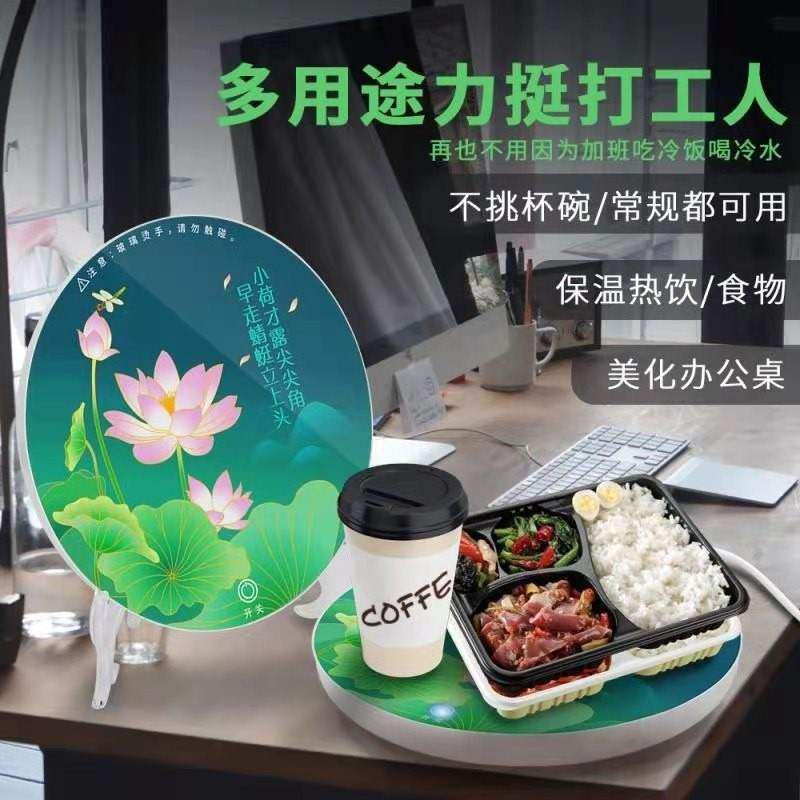 Three Tranches Thermoregulation Meals Heat Insulation Board Home Hot Cutting Board Multipurpose Warmers Office With Warm Insulation Warm Milk Machine Over Winter God Instrumental Sends Goddess's Sweet Gift