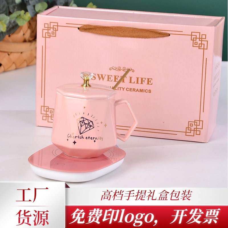 Warm Warm Thermostatic Cup 55 Degrees Celsius Cushion Heating Gift Box Water Cup Automatic Cup Office Milk Electric Heating Office Cup Mat