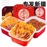 Синьцзян БЕСПЛАТНАЯ ДОСТАВКА XIAOLONG KANZON HOT POT SEFT -HEATING STAL HOT POT LAZY FAST FOST NET КРАСНЫЙ