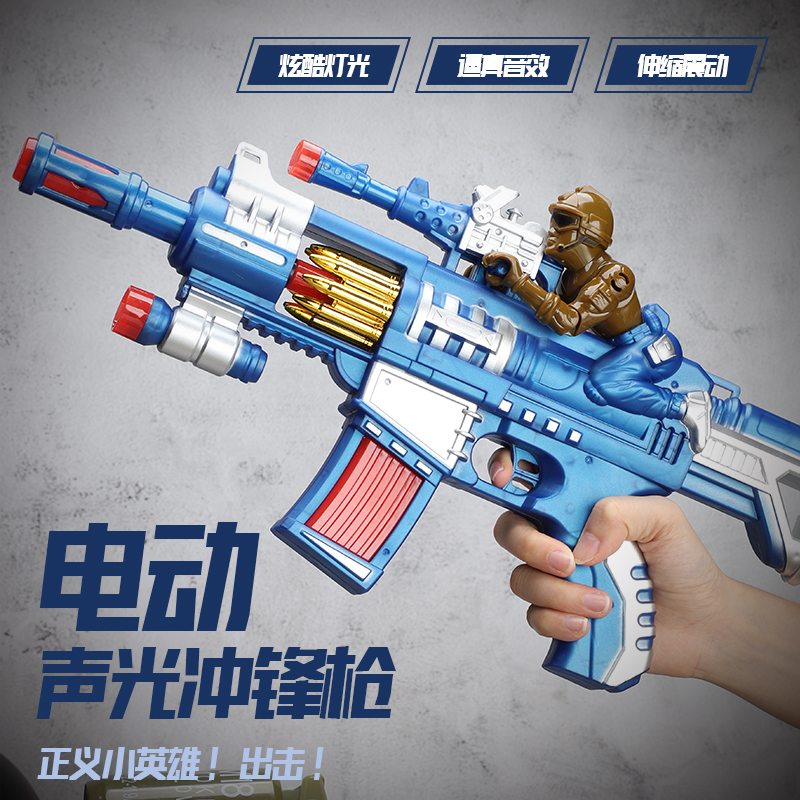 Children's electric toy sound and light gun simulation boy camouflage ak machine gun with sound 3 boys 4 submachine guns 2 years old