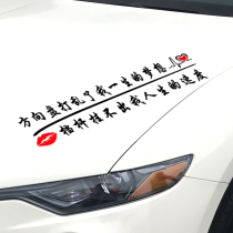 Car sticker personality creative text custom steering wheel disrupted my lifes dream rear window decoration decal