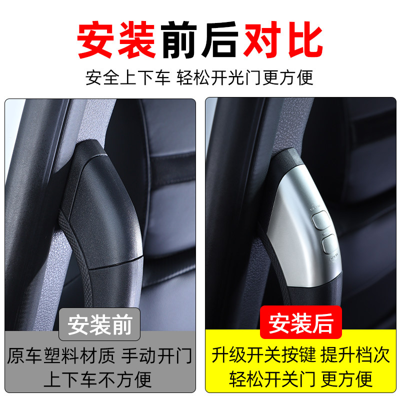 Toyota Sienna & Grand Voyager 中门开关改装,一键解锁豪华感!🚗 -电动尾门-淘宝好物网