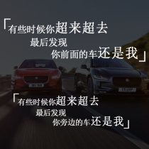 Sometimes you Super go to the front car or my car sticker funny creative personality text car sticker