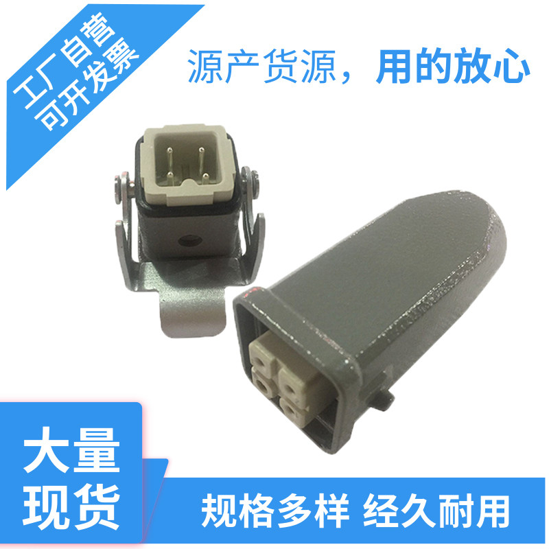 Hot runner 4-pin male core female core 5-pin plug male plug complete set of connector socket base junction box air docking