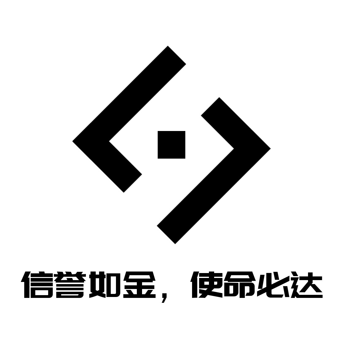 全新服务至上的LOGO