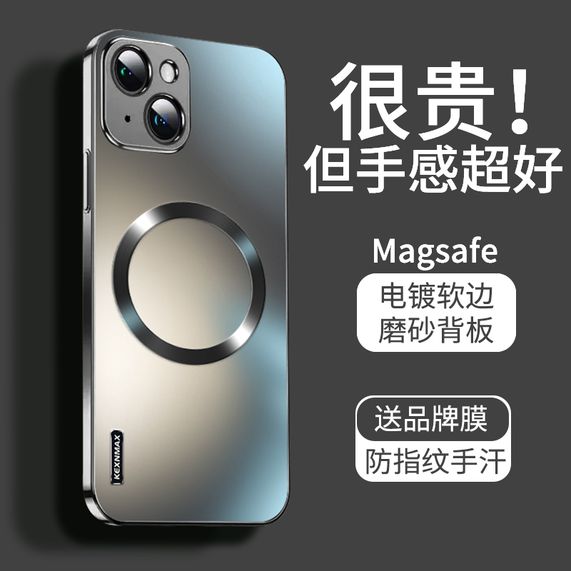 Suitable for Apple 15 Phone Case, New Magsafe Magnetic iPhone 16 Pro Men's Electroplated Matte 13 Pro Max Black 11 Full Protection Anti-Drop 12 High-End Feel 14 Plus Case Max Men's Suitable for Apple 15 Phone Case, New Magsafe Magnetic iPhone 16 Pro Men's Electroplated Matte 13 Pro Max Black 11 Full Protection Anti-Drop 12 High-End Feel 14 Plus Case Max Men's