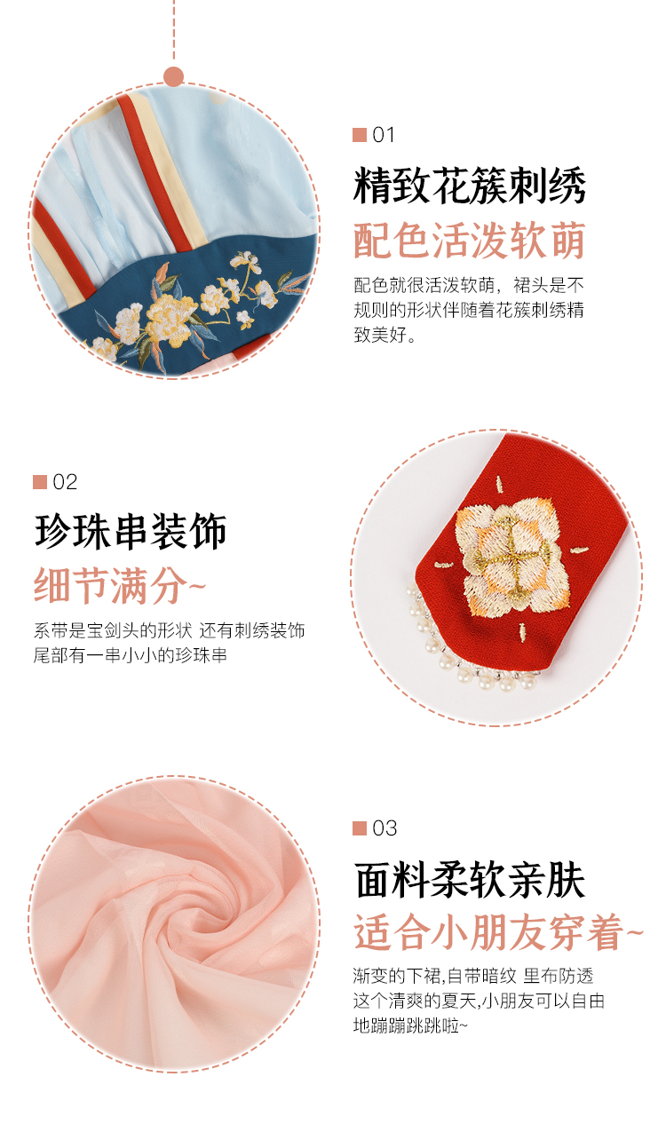 华小夏儿童汉服女童小花裙 图8