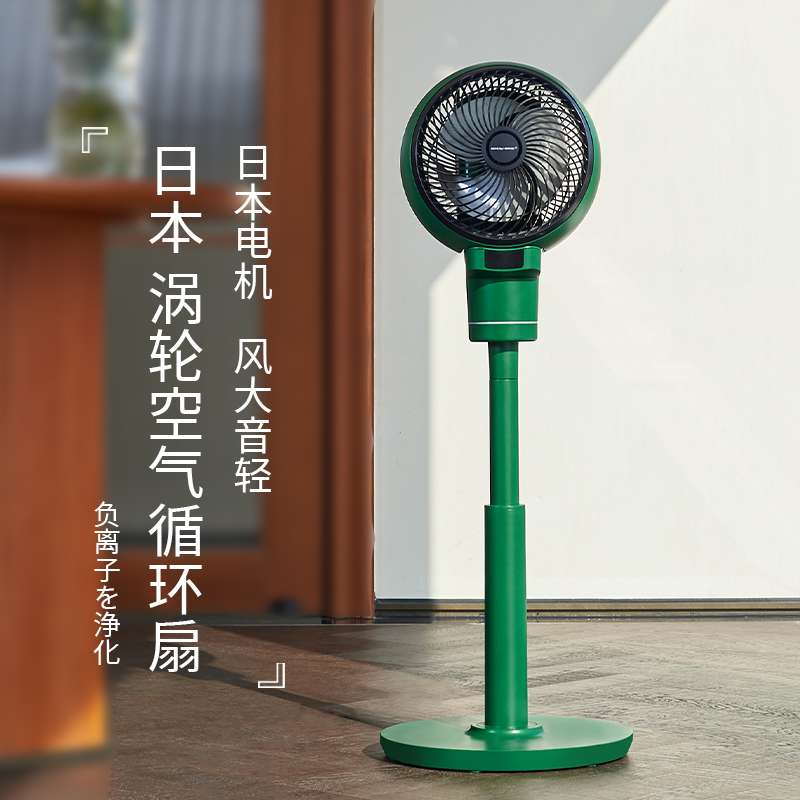 Japanese Jina Air Circulation Fan, Household Silent Retro Electric Fan, Floor Fan, Stand-Type, Dc Inverter, Remote Control