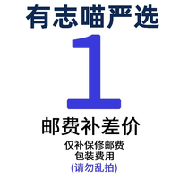 A special pat on the price of the difference