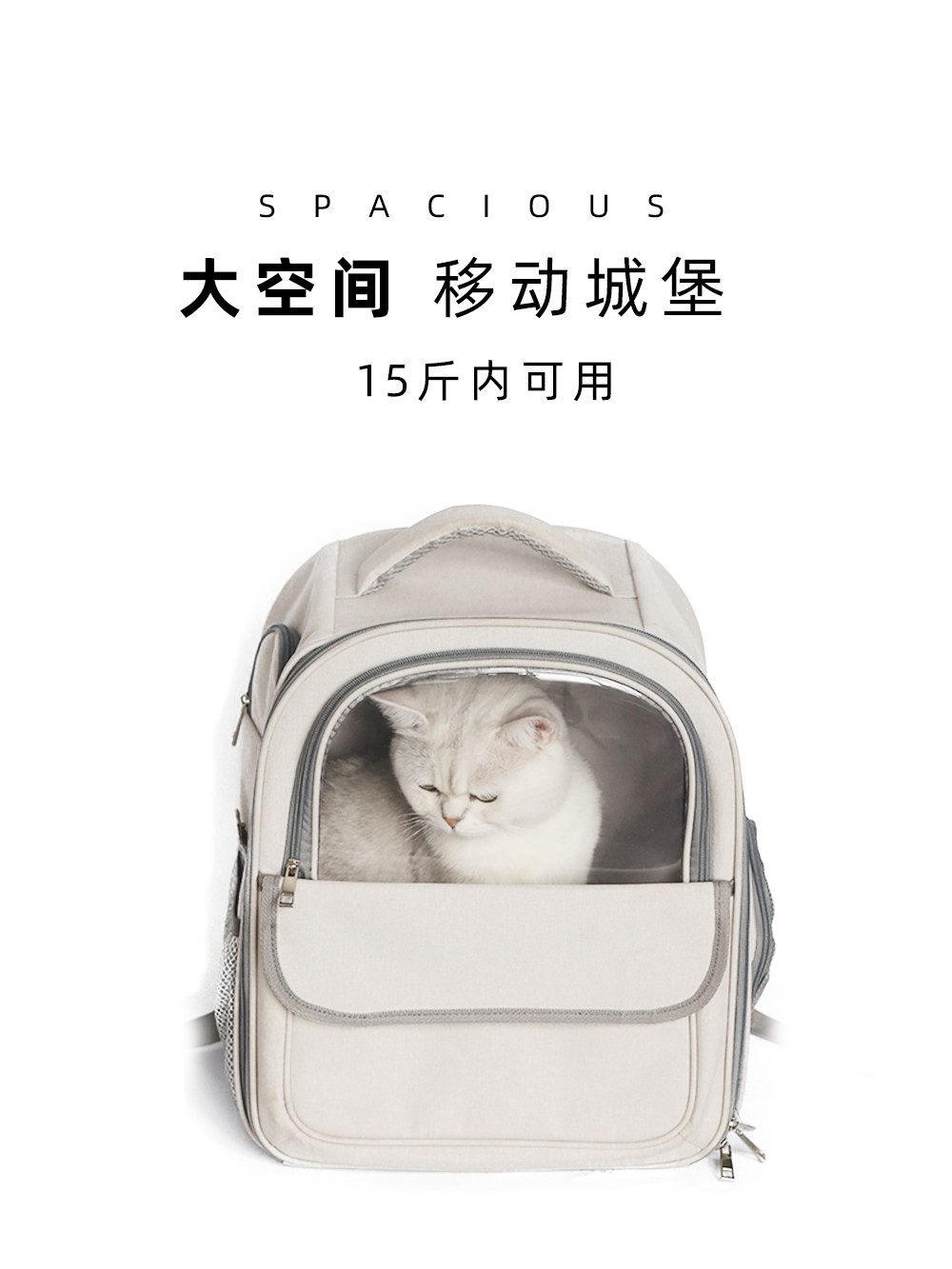猫包外出便携透气大容量猫背包宠物太空舱双肩背包狗狗外出包冬天详情7