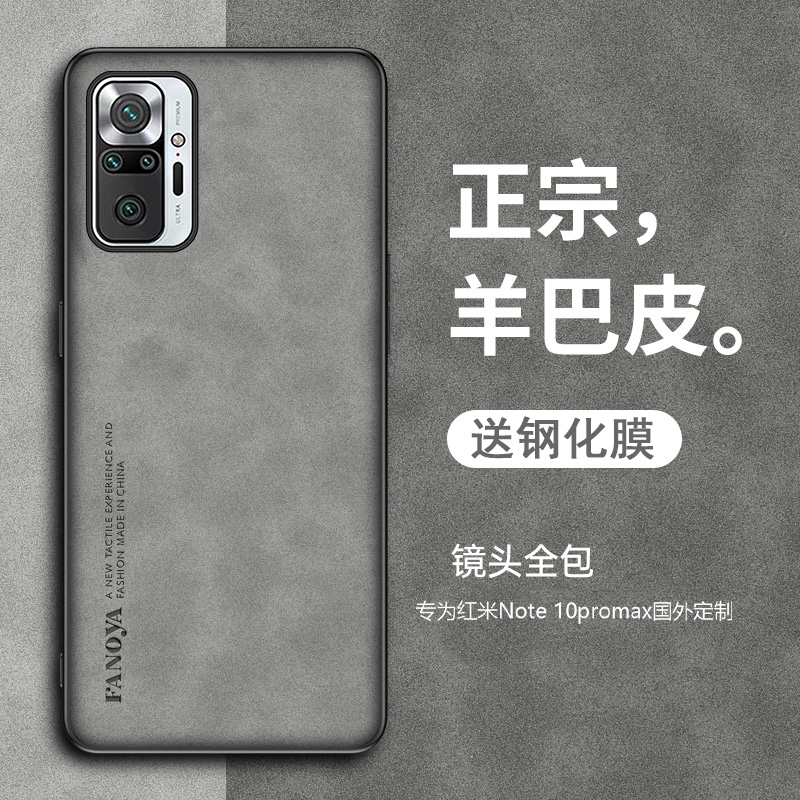 Suitable for Redmi Note 10 Pro Foreign Version Phone Case, Redmi Note 10 Pro Max Phone Cover, 4g Silicone Soft Case Protective Cover, Sheepskin Texture Full Coverage Matte Light Luxury Style Tempered Film