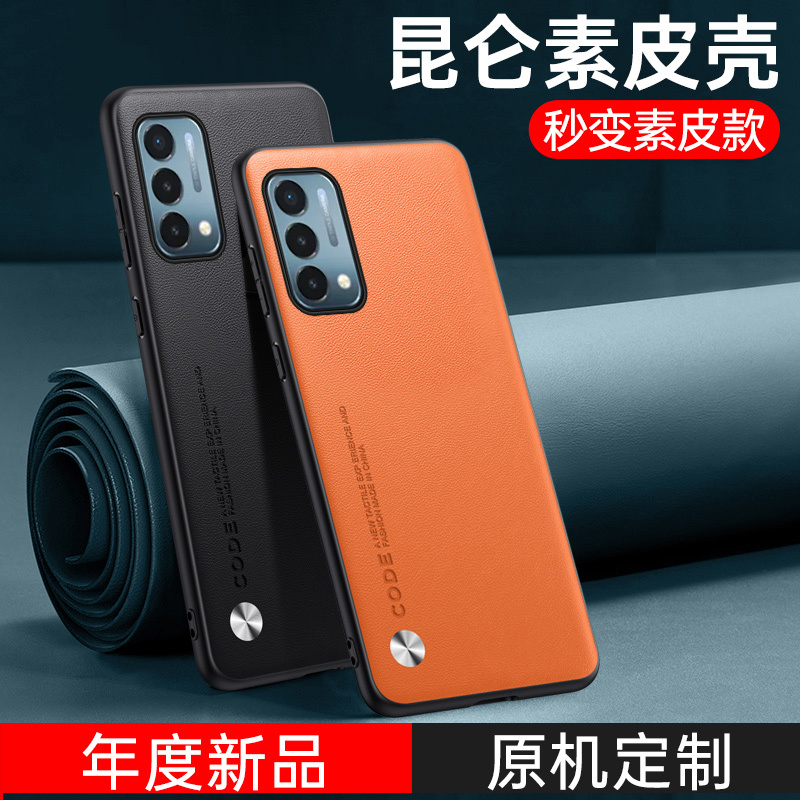 Suitable for Oneplus Nord N200 Phone Case 1+Nordn200 Protective Cover 1Plus N200 New Plain Leather Case Full Coverage Anti-Drop for Men and Women Business Matte High-End Leather Carbon Fiber Pattern Soft Shell