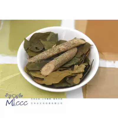 Wanmu Yunchuang Qilixiang Natural Plant Dye Plant Dyeing Raw Materials