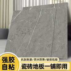 Поместить 自粘地贴水泥地专用厨房地板贴地砖改造防水防滑耐磨厕所浴室翻新