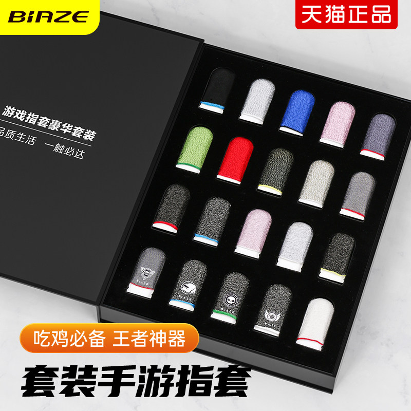 Gaming Finger Cots E-sports Eating Chicken Finger Cots King Mobile Game Anti-Sweat Anti-slip Play King Glory Peace Elite Anti-Sweating Special Touch Screen Anti-Break Touch Thumb Short Gloves Professional Non-snaking Set